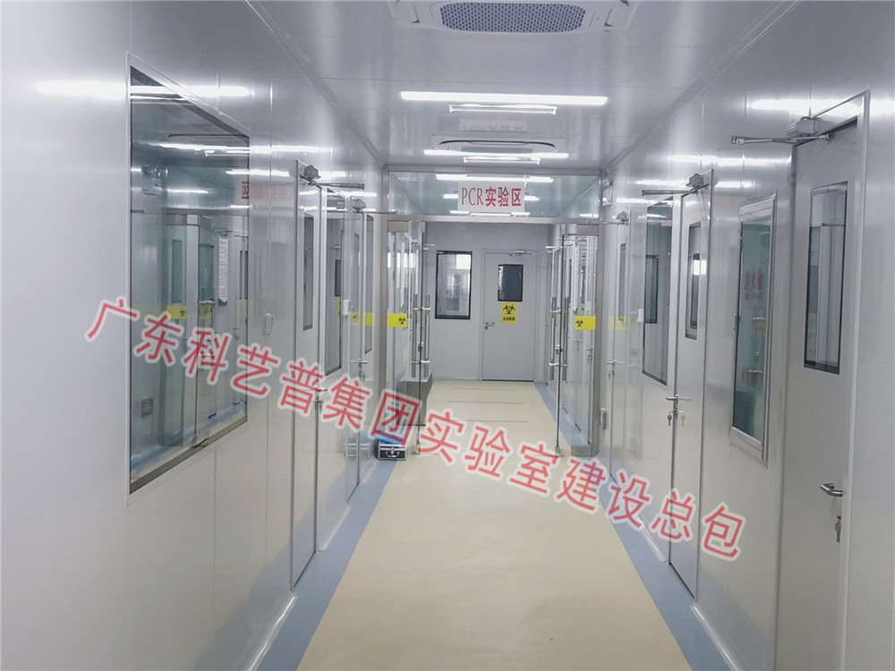 疾病預(yù)防控制中心實驗室建設(shè)