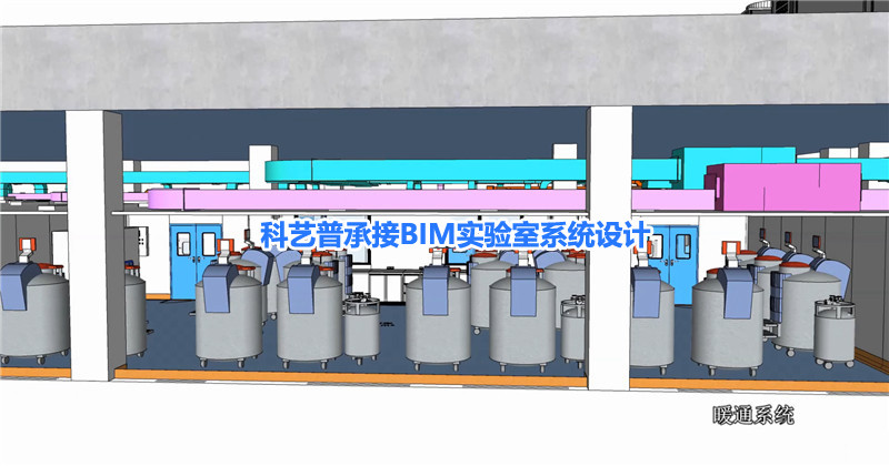 BIM設(shè)計